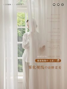 Hot Selling High Quality  OWENIE White  Sheer Curtains Sheer Fabric Voile Window Panel Curtain